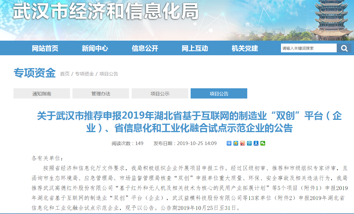 2019.10.29圖片2.png 2019.10.29圖片2.png