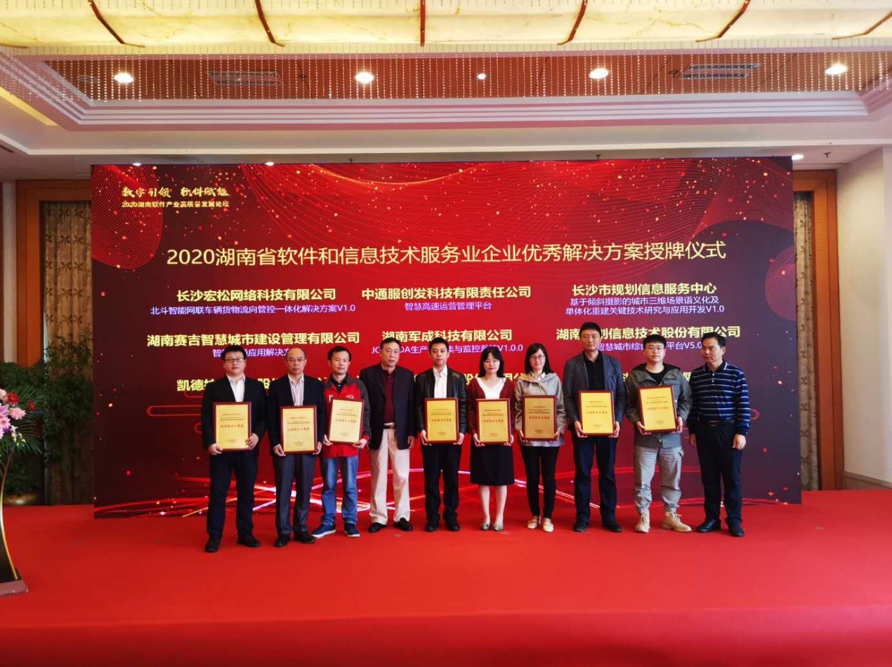 ףRP¼g(sh)Lɳɷ޹˾wϵO(sh)Ӌ(j)ģϵy(tng)u(png)顰2020ʡܛϢg(sh)(w)I(y)I(y)(yu)Q